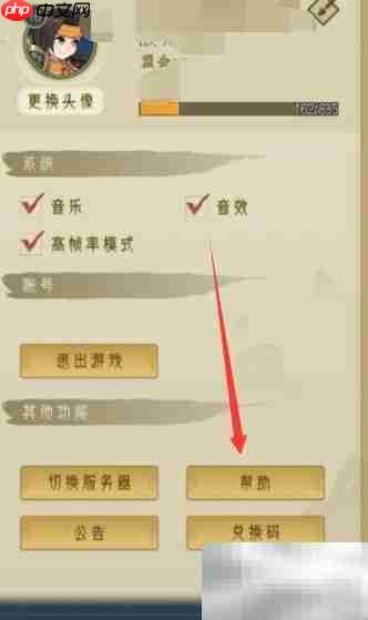 千秋辞最强阵容推荐