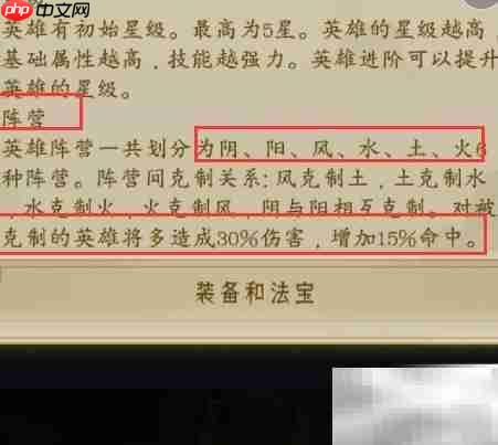 千秋辞最强阵容推荐