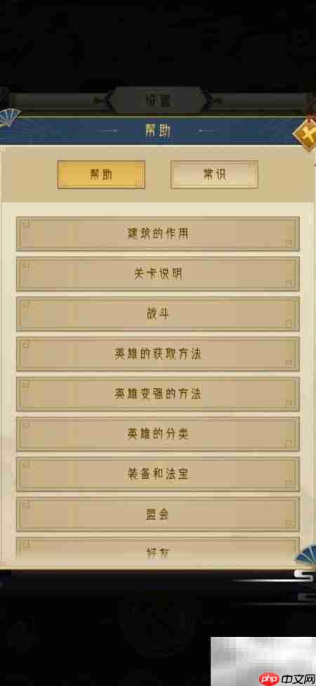 千秋辞最强阵容推荐