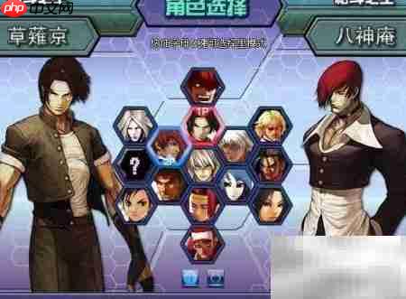 拳皇Wing：玩转练习模式