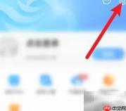 关闭墨迹天气桌面时钟插件方法