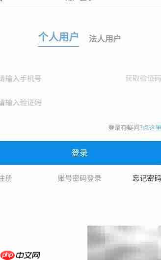 烟台一手通查ETC方法