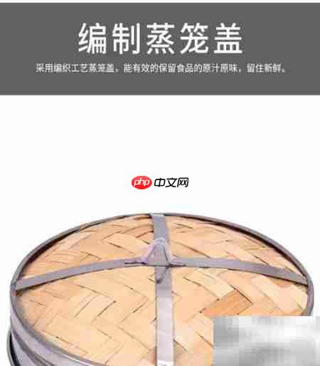 蒸笼选购指南：5步挑对好蒸笼