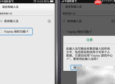 Viaplay游戏中心映射教程