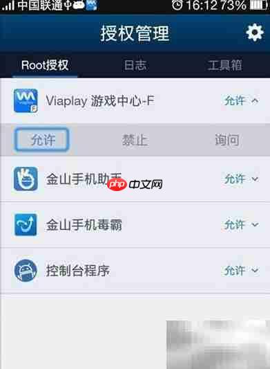 Viaplay游戏中心映射教程