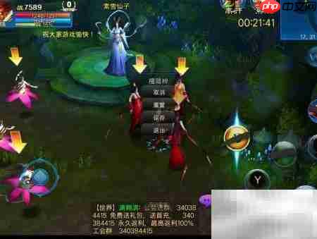 Viaplay游戏中心映射教程