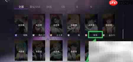 闪亮的你如何发现周茉魅力