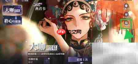 闪亮的你如何发现周茉魅力