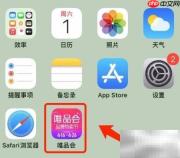 唯品会收藏商品管理技巧