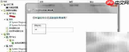 Win7显示器设置方法