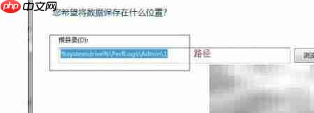 Win7显示器设置方法