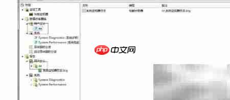 Win7显示器设置方法