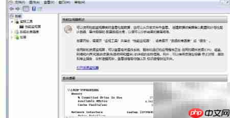 win7显示器设置方法