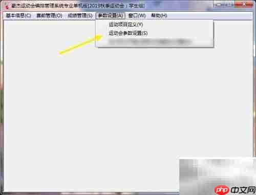 豪杰运动会选手编号生成规则