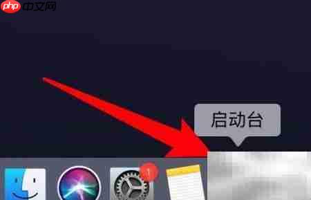 Mac强制退出进程方法