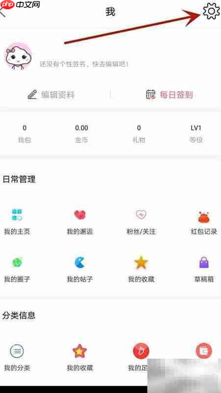 方竹论坛黑名单查看方法