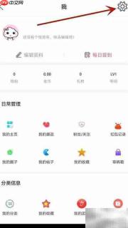 方竹论坛黑名单查看方法