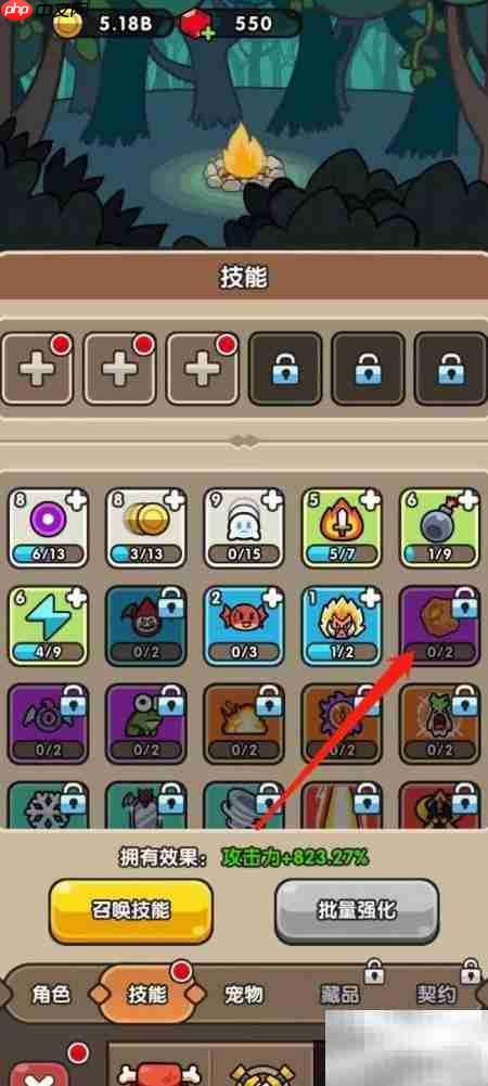 次神光觉醒：流星雨强化攻略