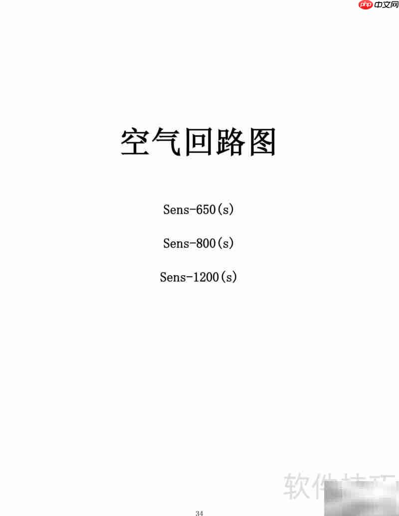 YUDO Sens系列横走式取出机