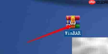 WinRAR如何移除解压按钮