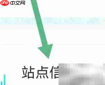 苏州公交站点查询指南