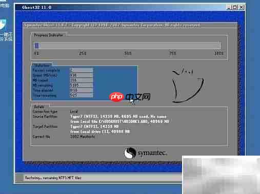 U大师一键备份还原安装