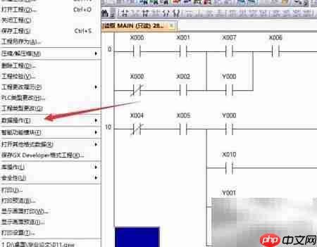 GX Works2新建数据指南