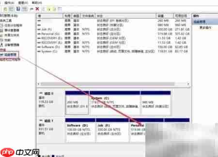 老司机教你隐藏盘符技巧