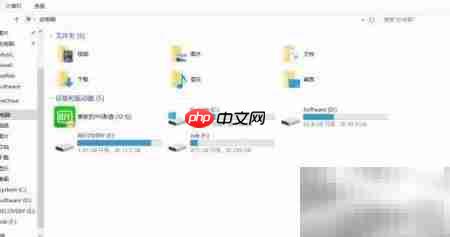 老司机教你隐藏盘符技巧