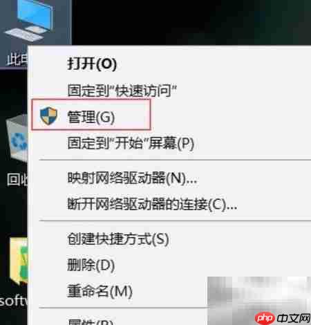 老司机教你隐藏盘符技巧