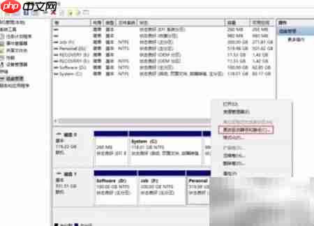 老司机教你隐藏盘符技巧