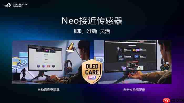 ROG 超杀 27 Pro 二代强势来袭，720Hz “刷”新认知 