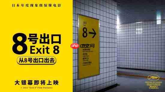 人气恐怖游戏改编！日本年度现象级惊悚电影官宣引进内地 中字预告片发布
