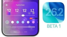 iOS 26.2 来了，新功能终于上线！