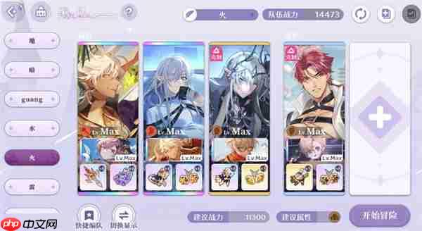 欢迎来到梦乐园最新叠分乐低配队攻略