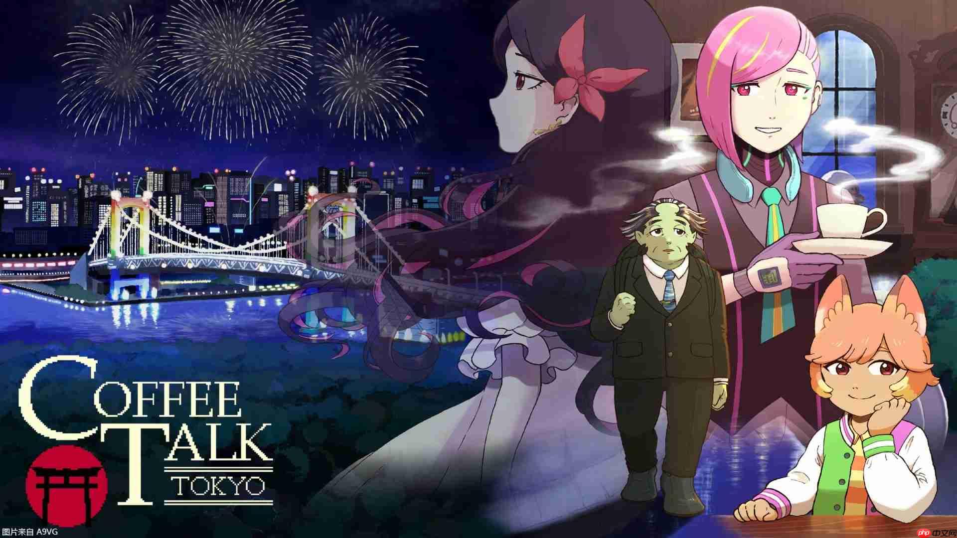 「State of Play日本」11.12发布会总结