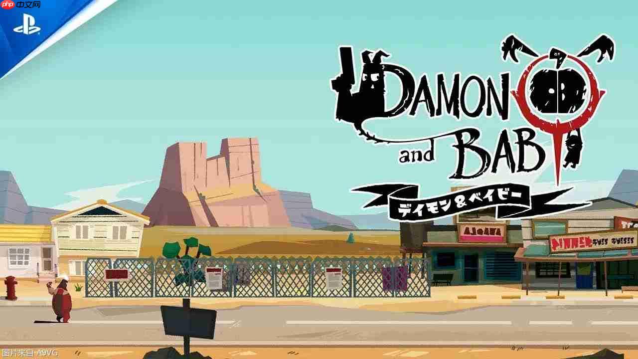 「State of Play日本」11.12发布会总结