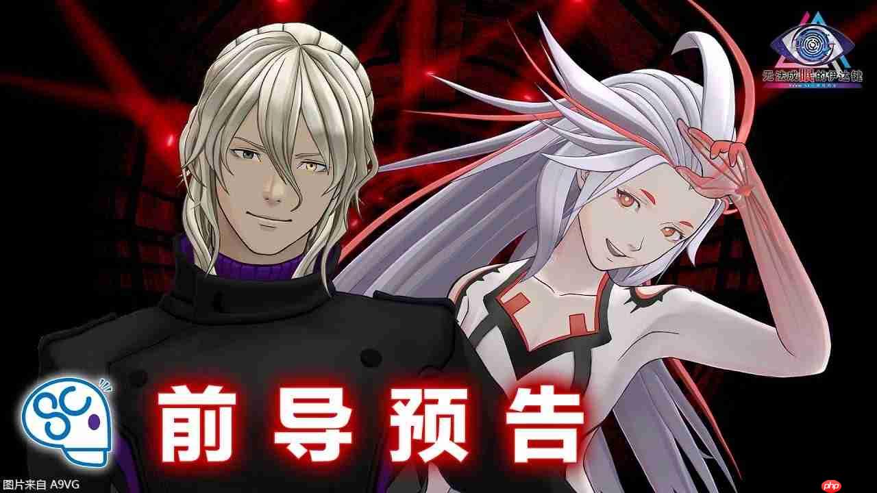 「State of Play日本」11.12发布会总结