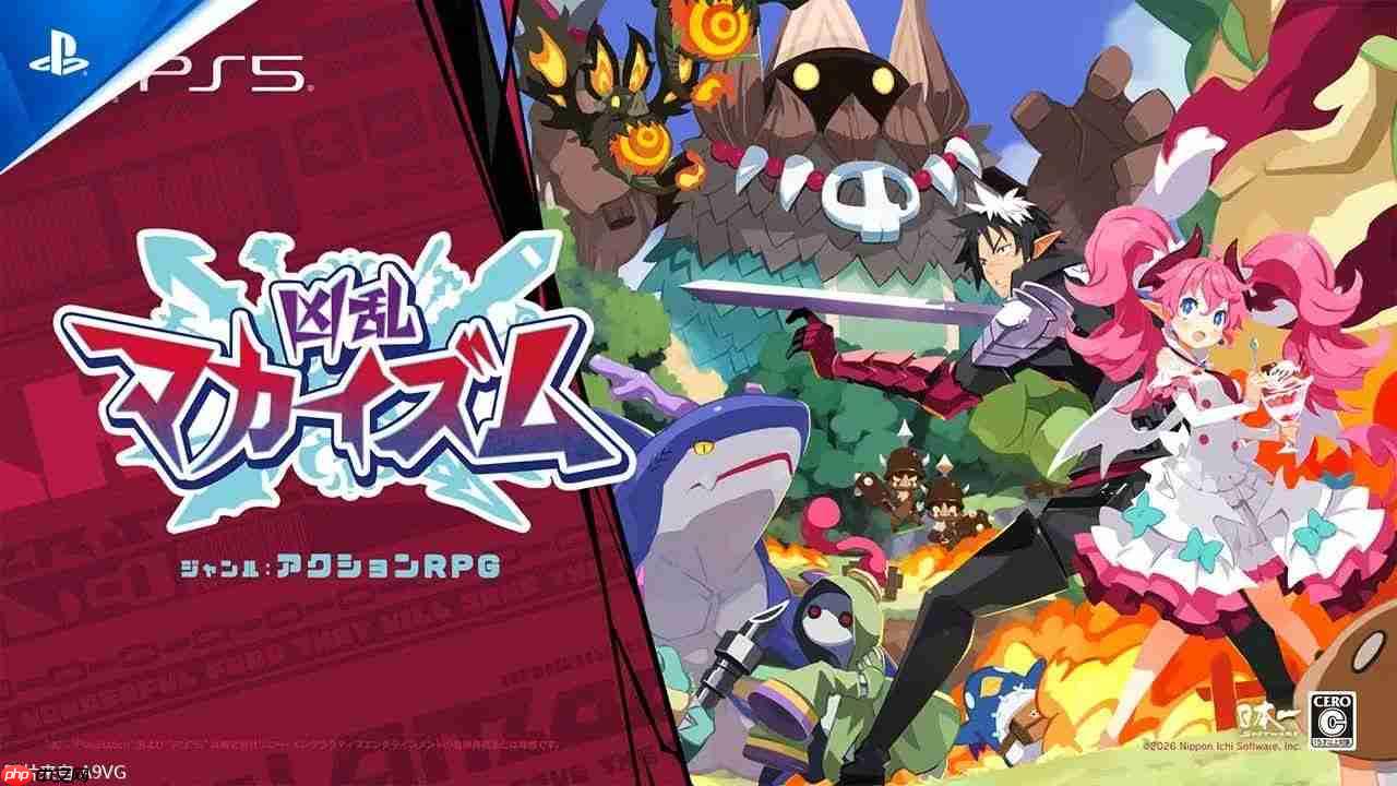 「State of Play日本」11.12发布会总结