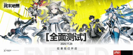 《明日方舟：终末地》玩法前瞻：建造战斗拍照社交应有尽有 甚至能捡屎!