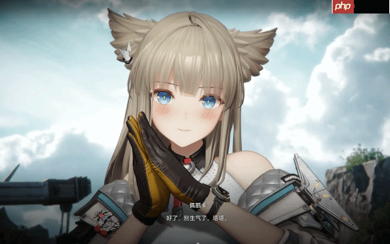 《明日方舟：终末地》玩法前瞻：建造战斗拍照社交应有尽有 甚至能捡屎!