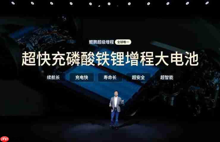  小鹏 X9 超级增程发布：官宣一年研发落地，预售价 35 万元起 