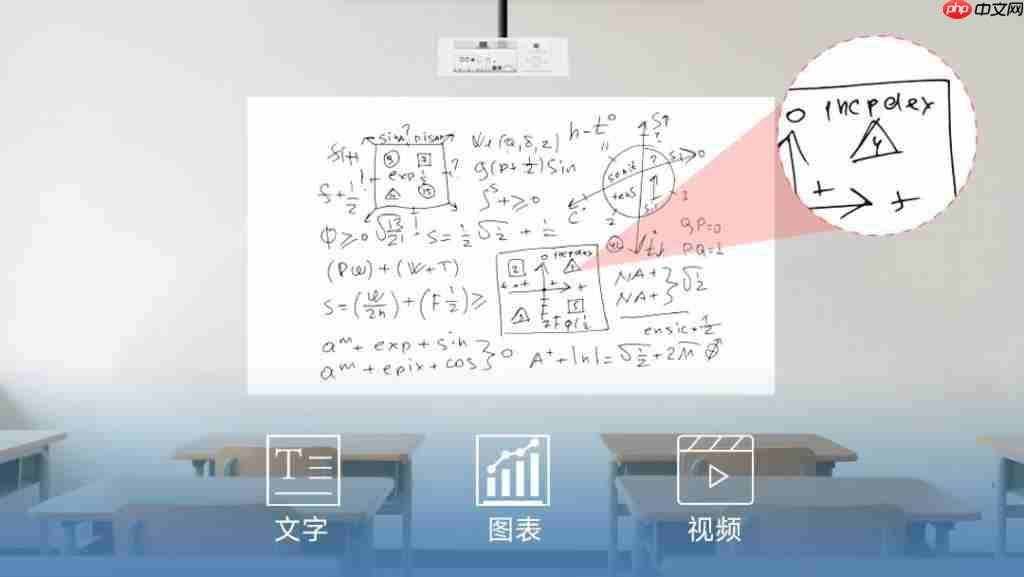  光峰高清高亮 4K 激光投影机重磅来袭，智慧教学再升级 