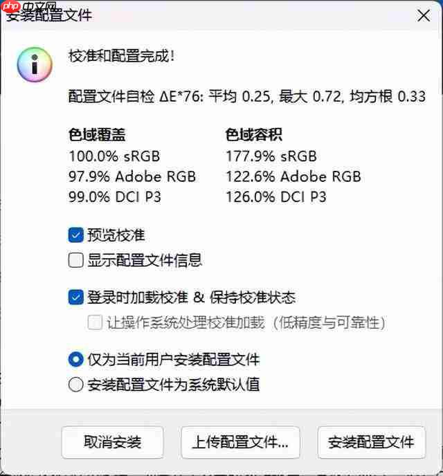HKC GS27QES 显示器评测:OLED 双子星 进阶玩家的不二之选