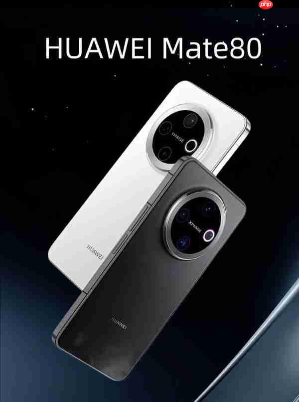 华为Mate 80下周开始预热 11月25日发布:五款机型 标配麒麟9030