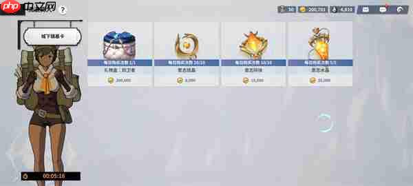 黑色四叶草魔法帝之道金币获取方法