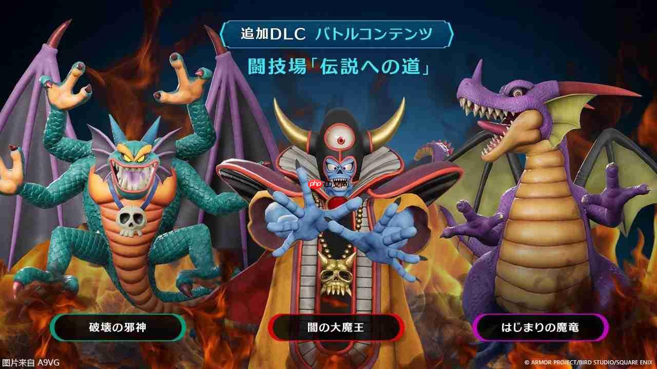 《勇者斗恶龙7 Reimagined》续报宣传影片