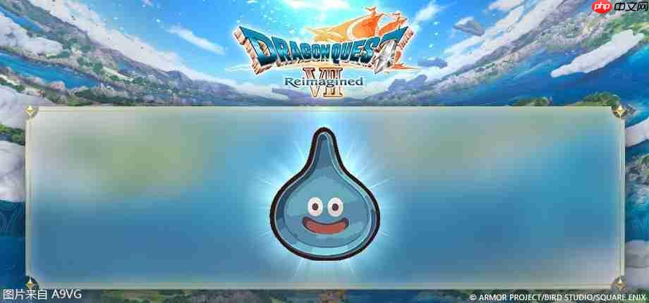 《勇者斗恶龙7 Reimagined》续报宣传影片