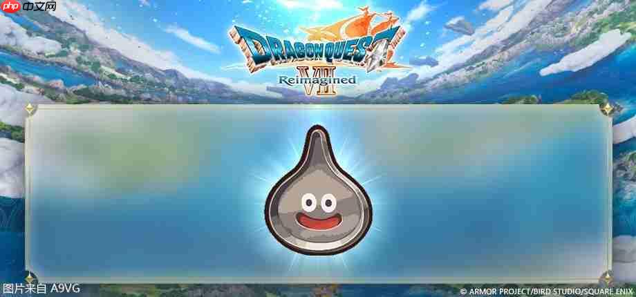 《勇者斗恶龙7 Reimagined》续报宣传影片