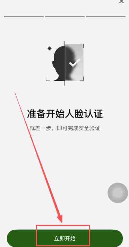 欧易通行密钥创建教程：一步步带你设置安全密钥